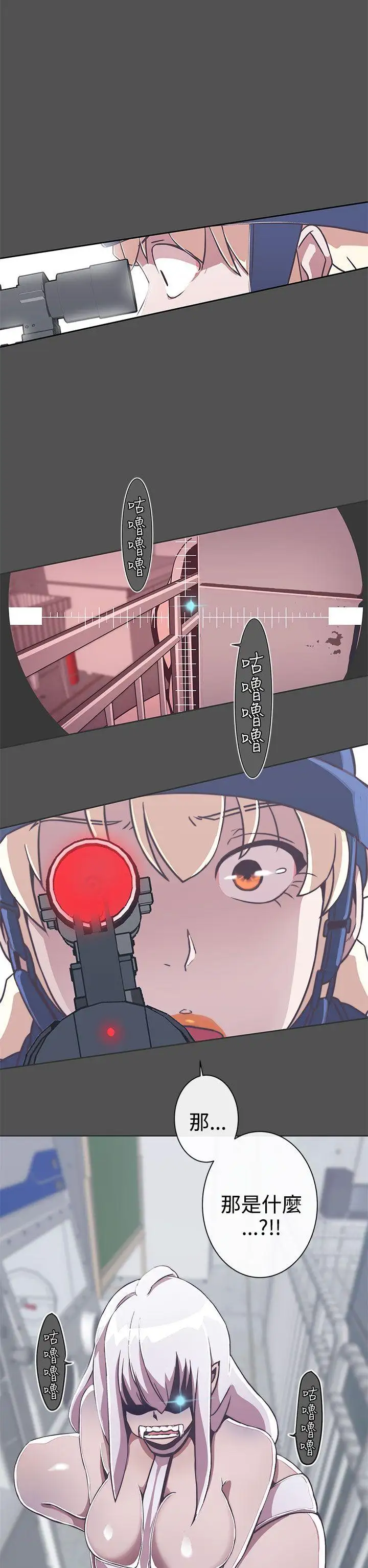 LOVE爱的导航G第24话