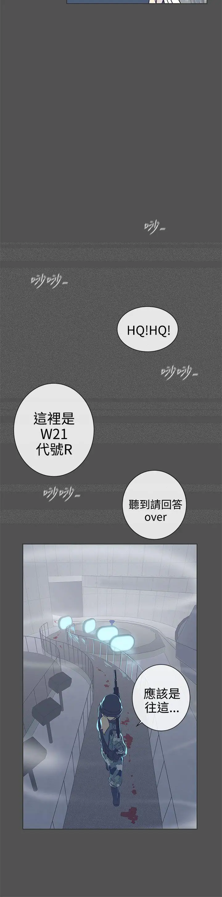 LOVE愛的導航G第24話