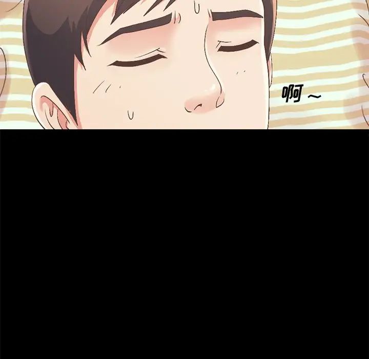 不該有的愛情第7话