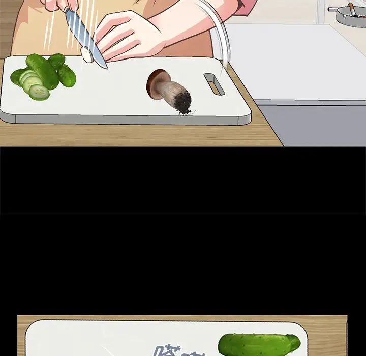 不该有的爱情第7话