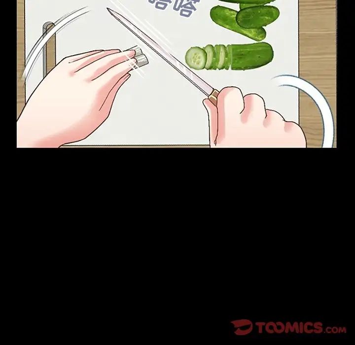 不该有的爱情第7话