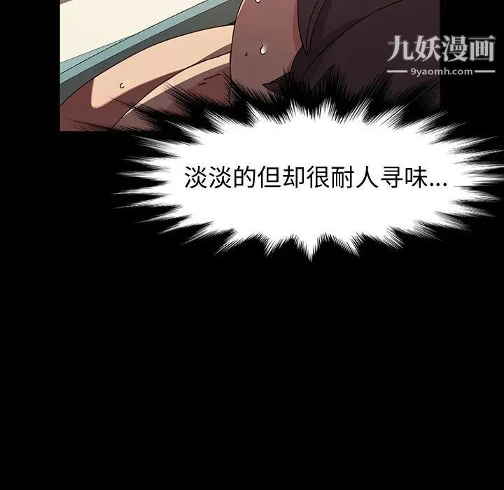 神级模特第18话