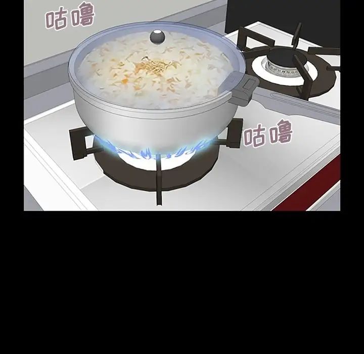 不该有的爱情第7话