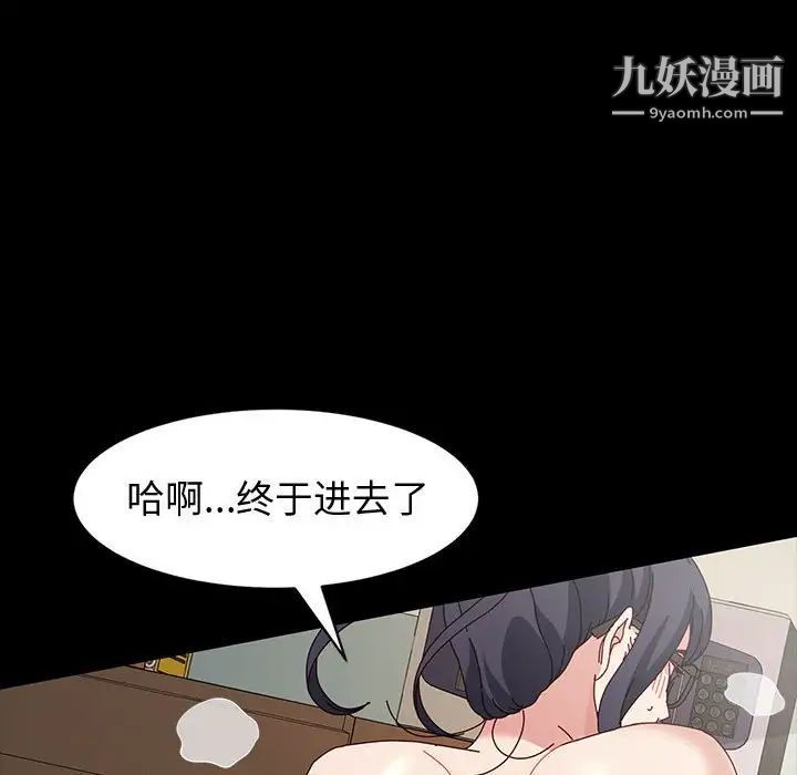 神級模特第18話