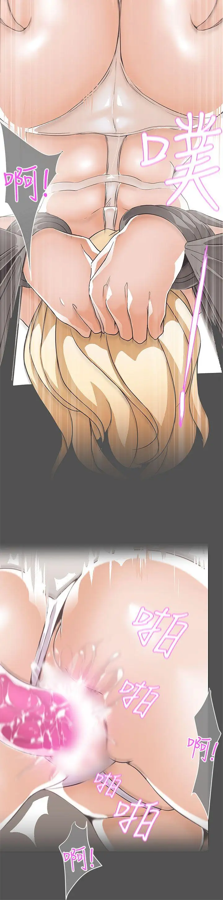 LOVE愛的導航G第26話