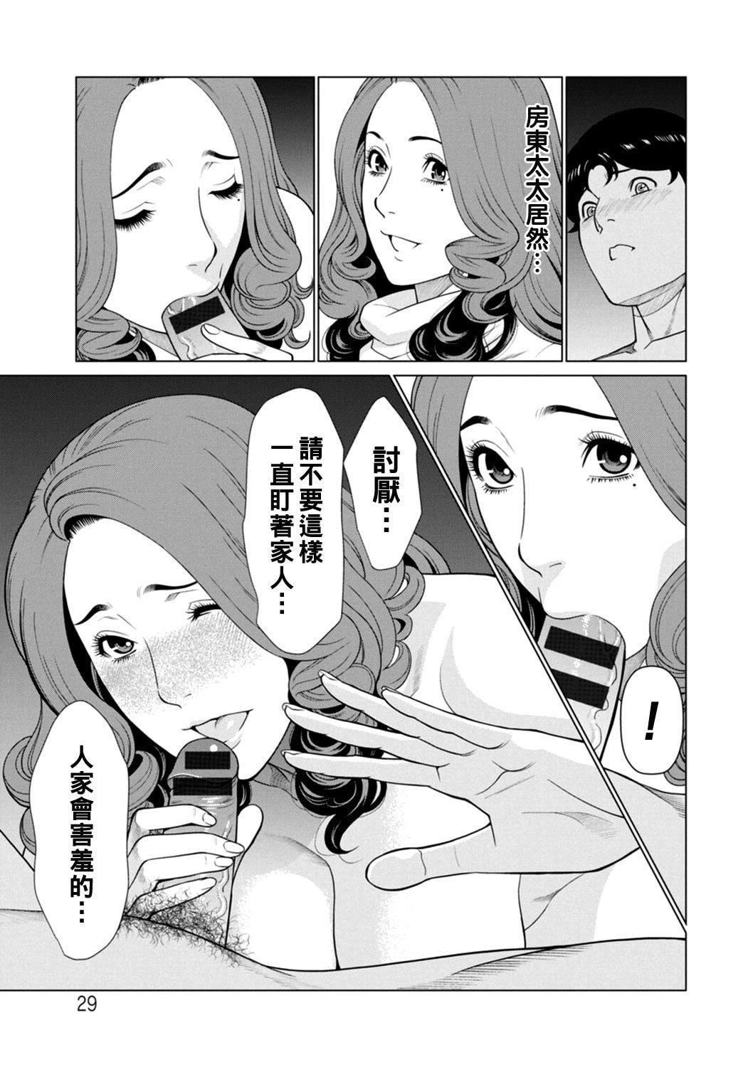 [タカスギコウ]日の出荘の女たち  [中國翻訳][DL版][タカスギコウ]日の出荘の女たち  [中國翻訳][DL版]