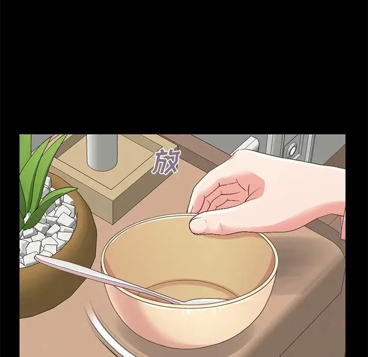 不該有的愛情第7话