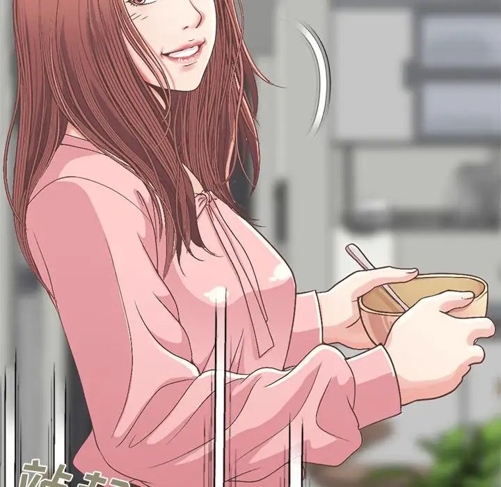 不该有的爱情第7话