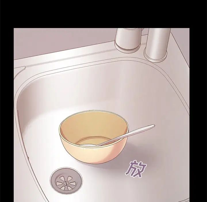 不该有的爱情第7话