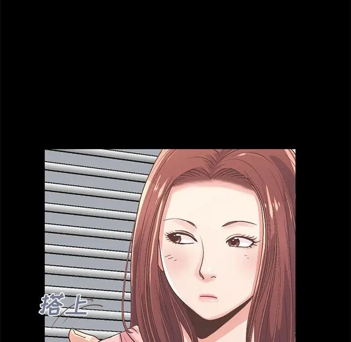 不该有的爱情第7话