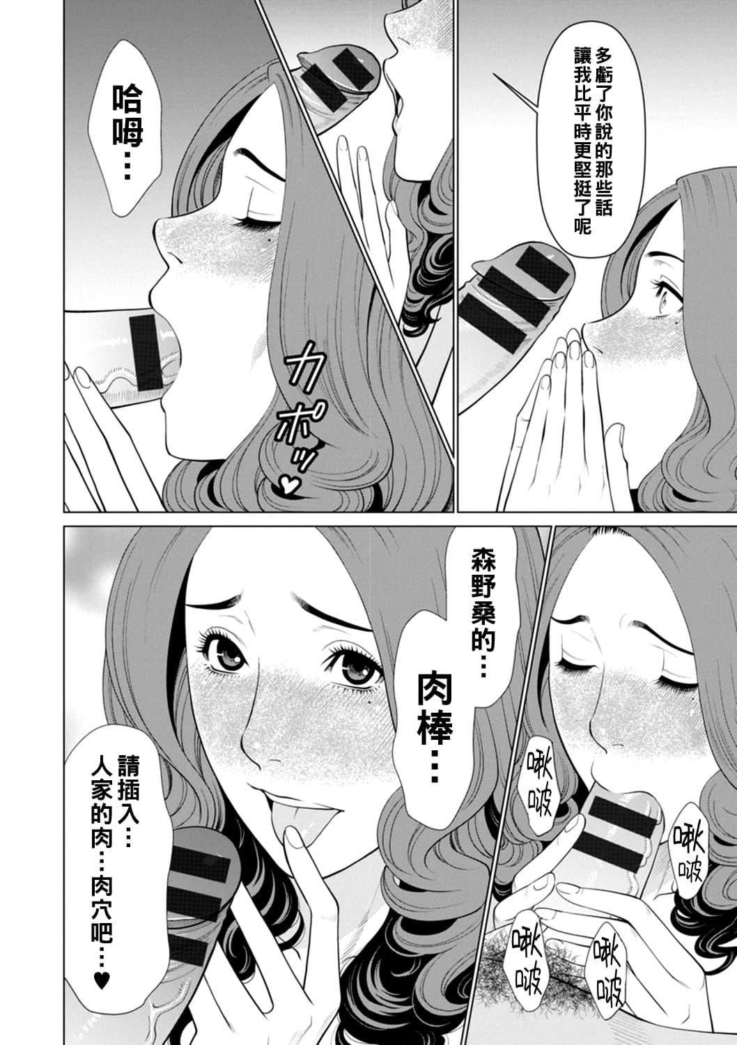 [タカスギコウ]日の出荘の女たち  [中國翻訳][DL版][タカスギコウ]日の出荘の女たち  [中國翻訳][DL版]