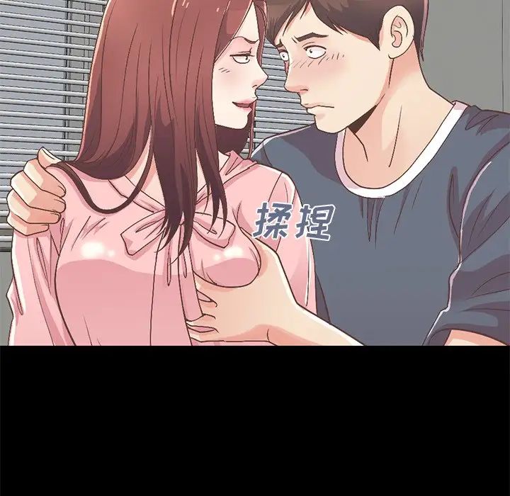 不该有的爱情第7话