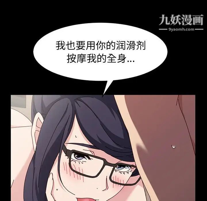 神级模特第18话