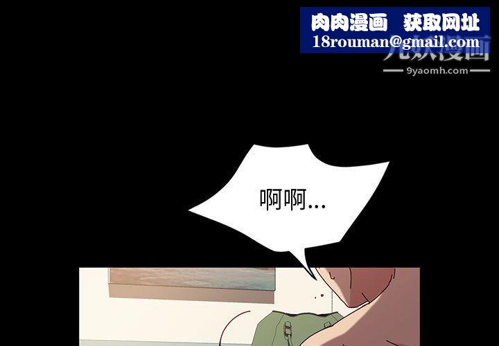 神级模特第19话