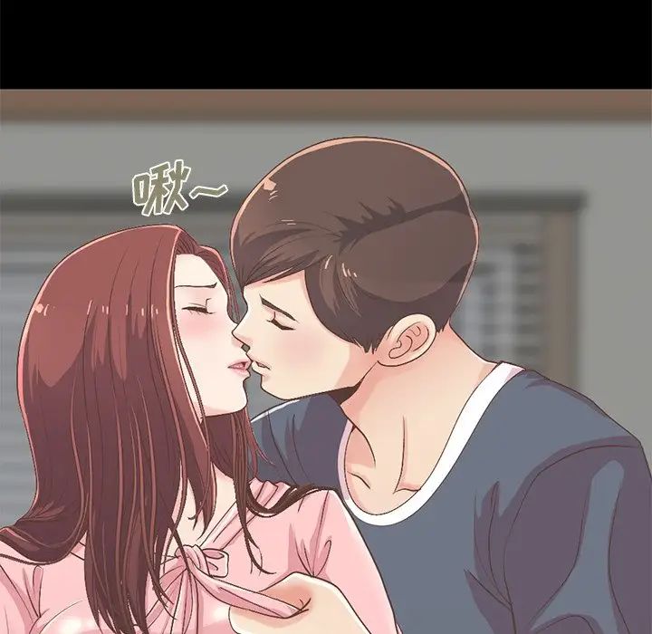 不该有的爱情第7话