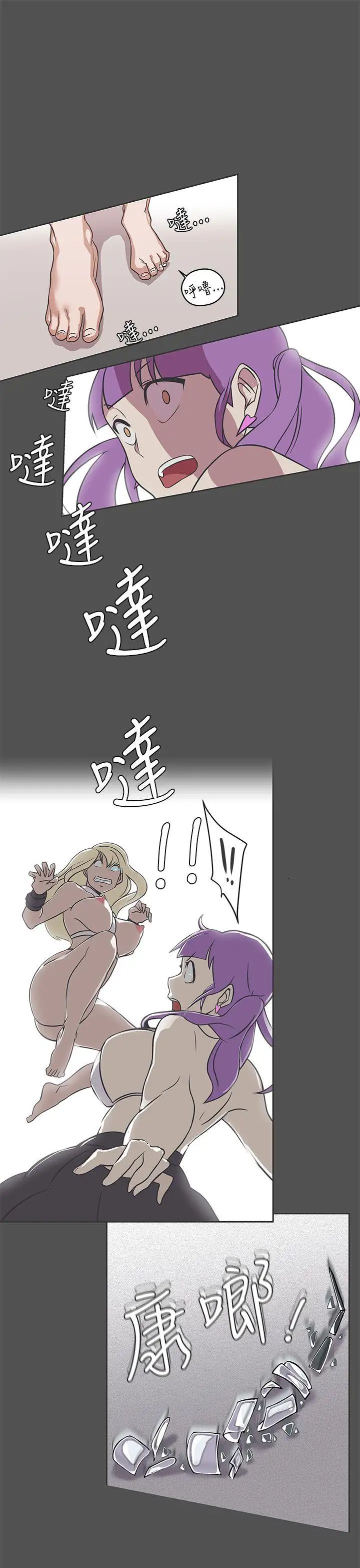 LOVE愛的導航G第27話