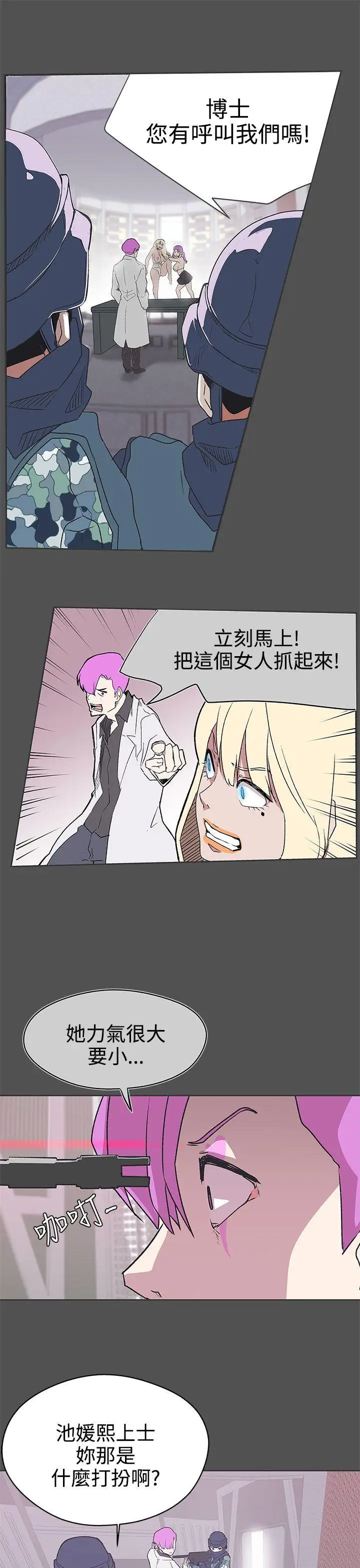 LOVE爱的导航G第27话