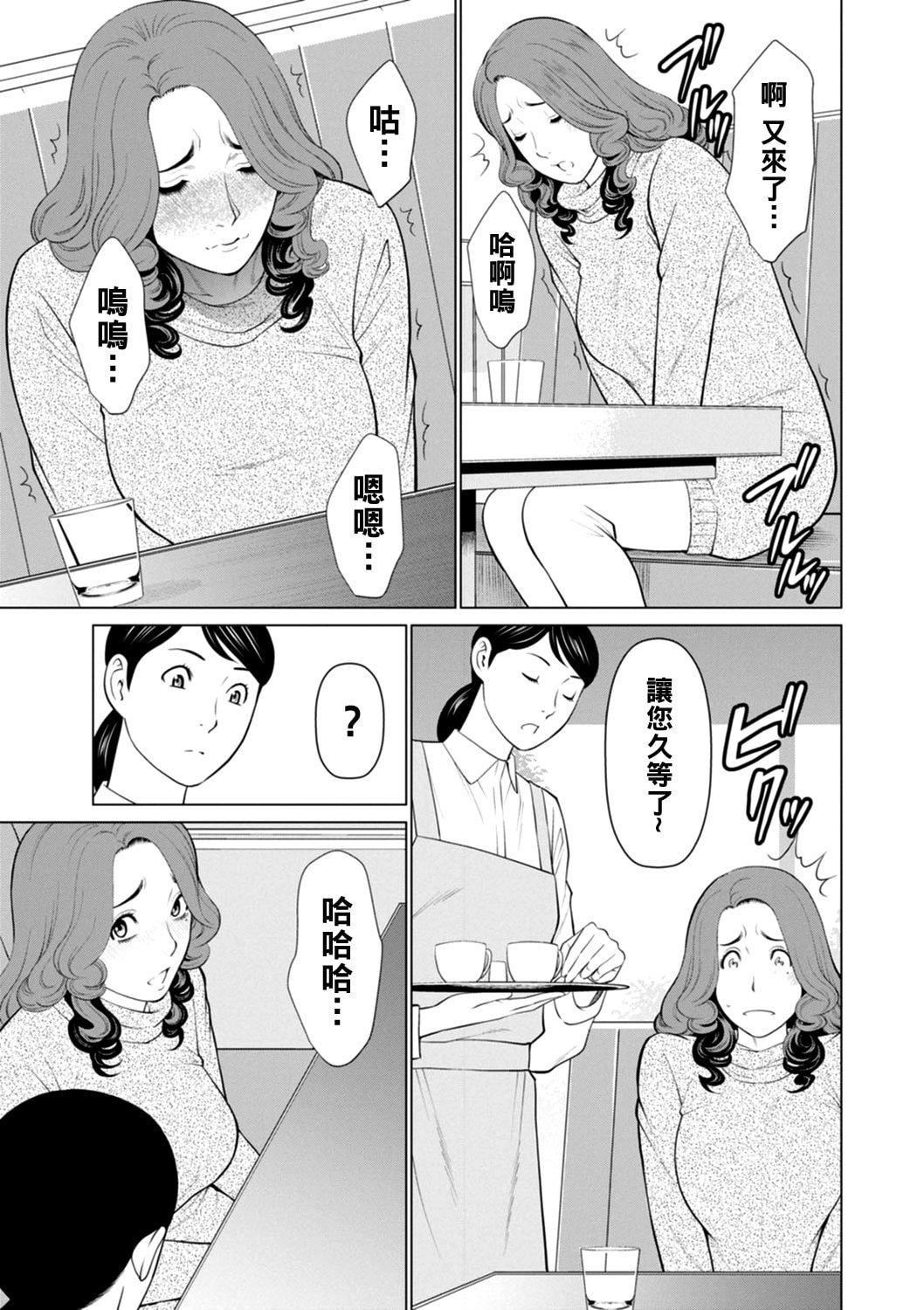 [タカスギコウ]日の出荘の女たち  [中國翻訳][DL版][タカスギコウ]日の出荘の女たち  [中國翻訳][DL版]