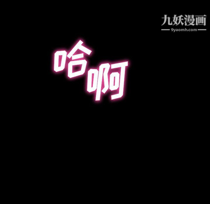 神级模特第19话