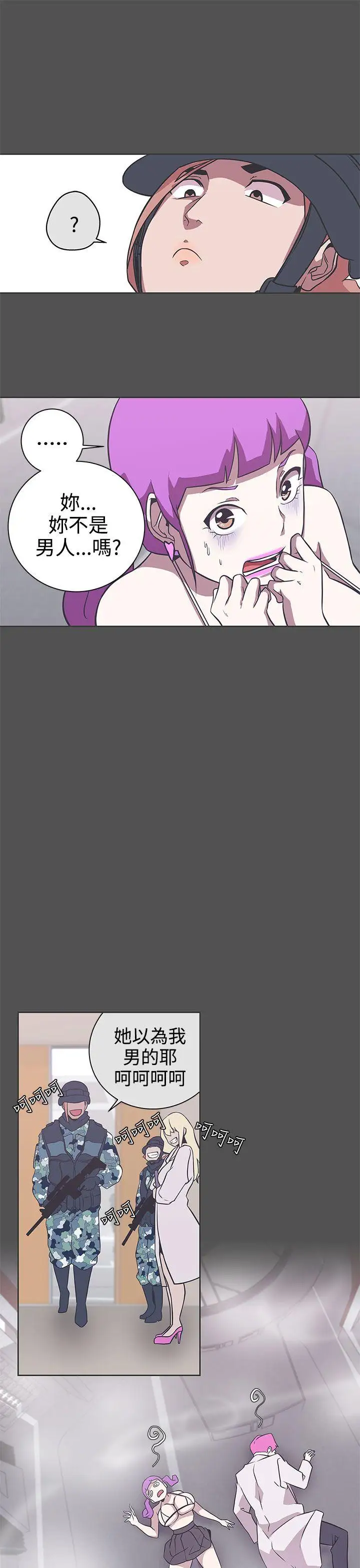 LOVE爱的导航G第28话