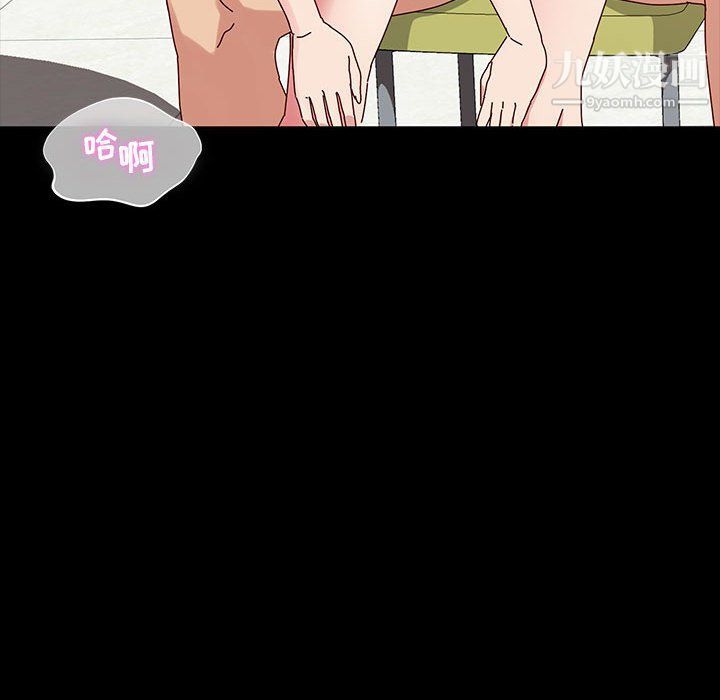 神级模特第19话