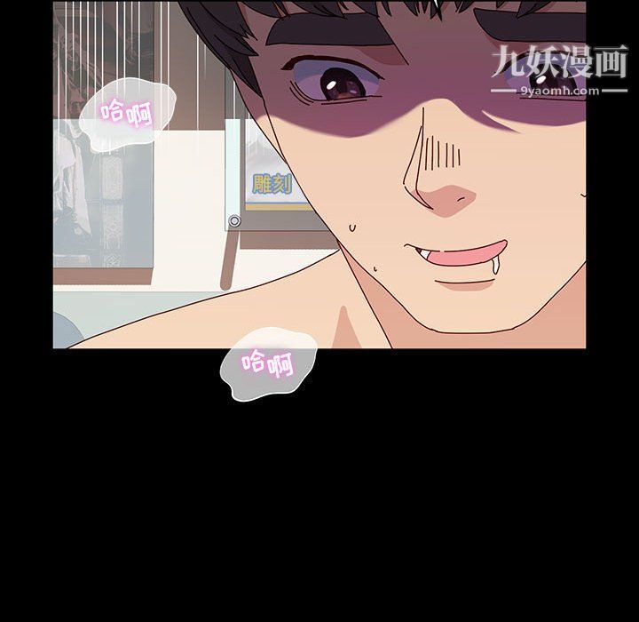 神級模特第19話