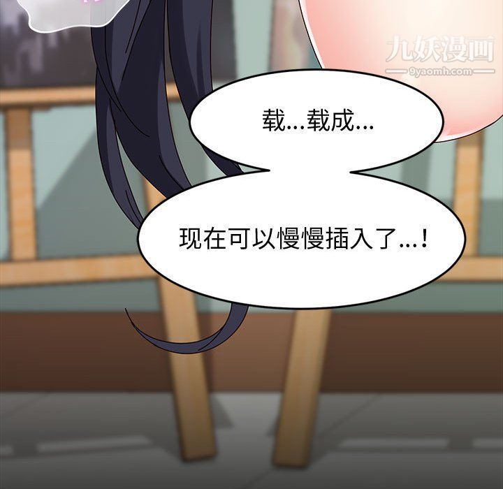 神级模特第19话