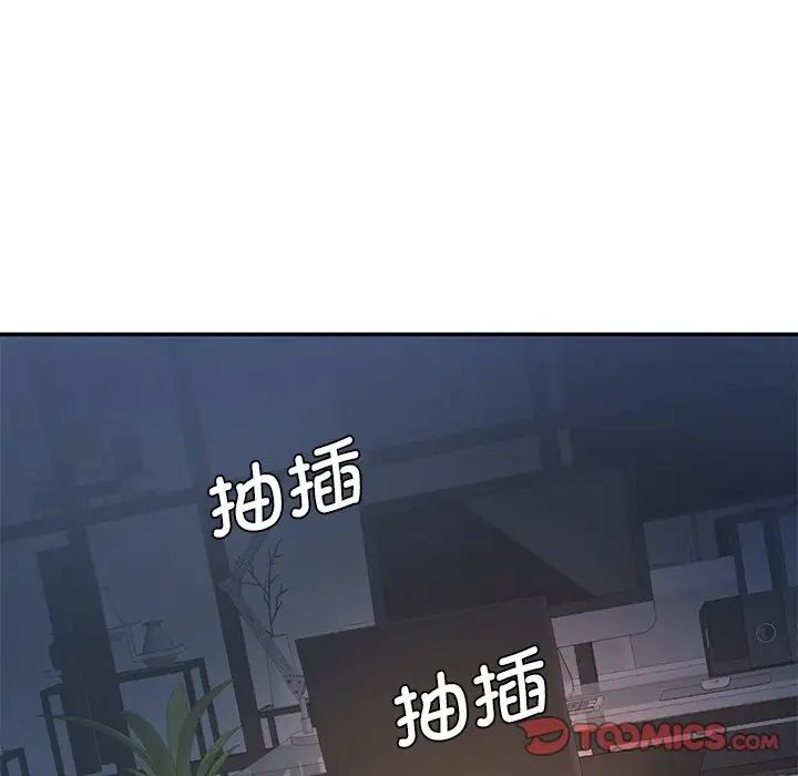 情迷研究室第1话