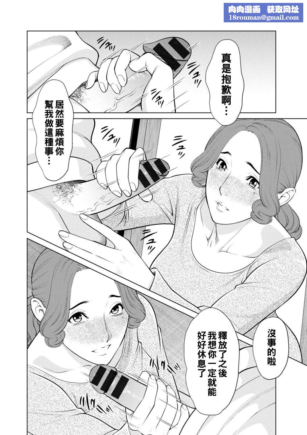 [タカスギコウ]日の出荘の女たち  [中国翻訳][DL版][タカスギコウ]日の出荘の女たち  [中国翻訳][DL版]
