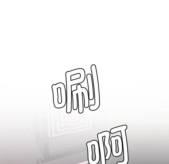 情迷研究室第1话