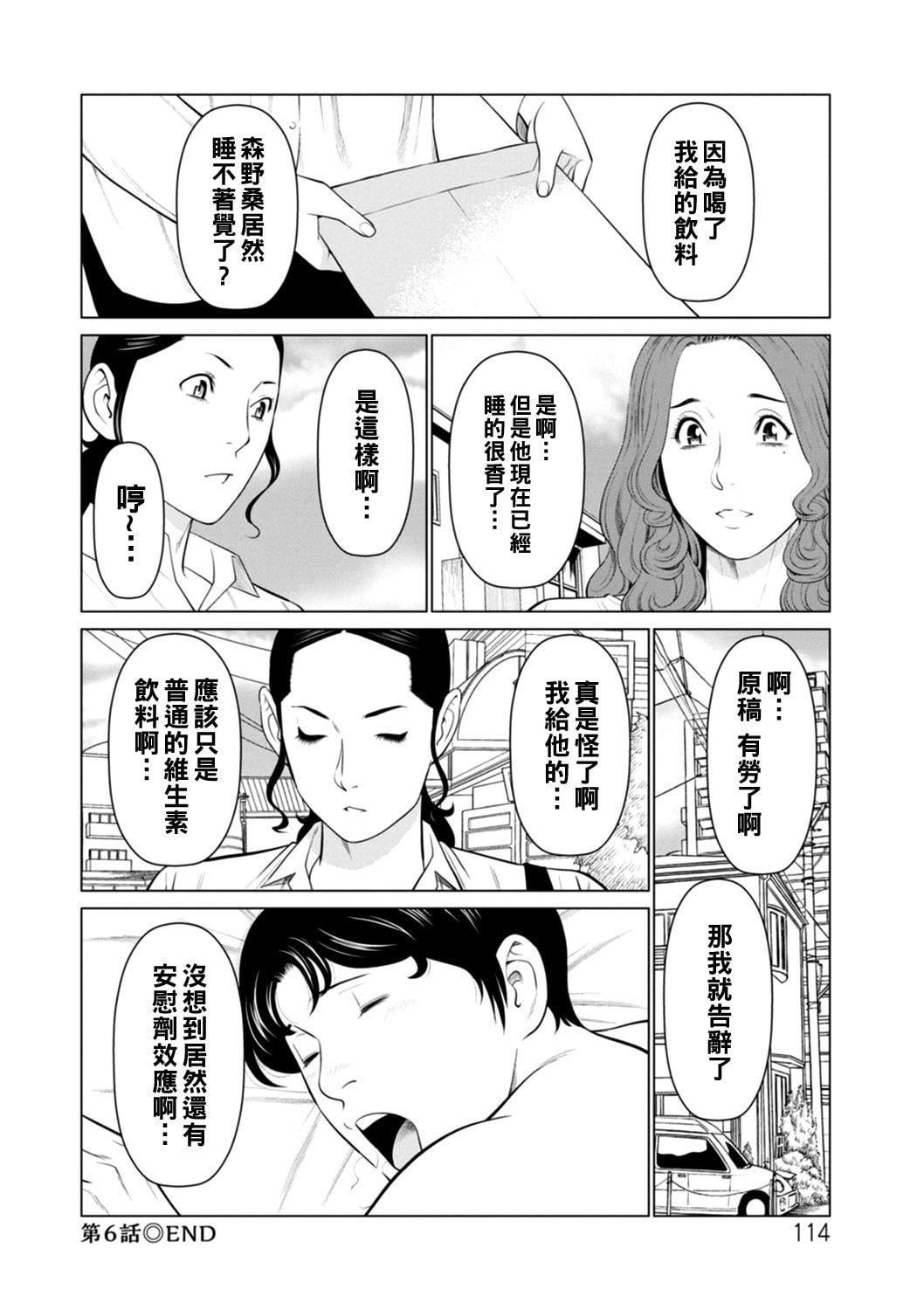 [タカスギコウ]日の出荘の女たち  [中国翻訳][DL版][タカスギコウ]日の出荘の女たち  [中国翻訳][DL版]