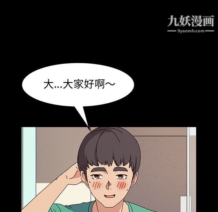 神級模特第19話