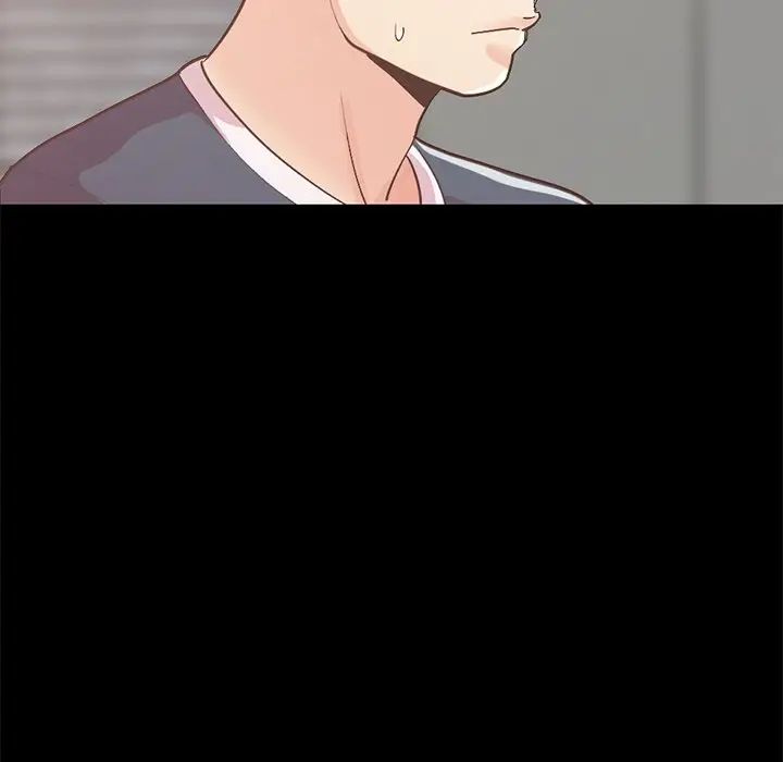 不该有的爱情第8话