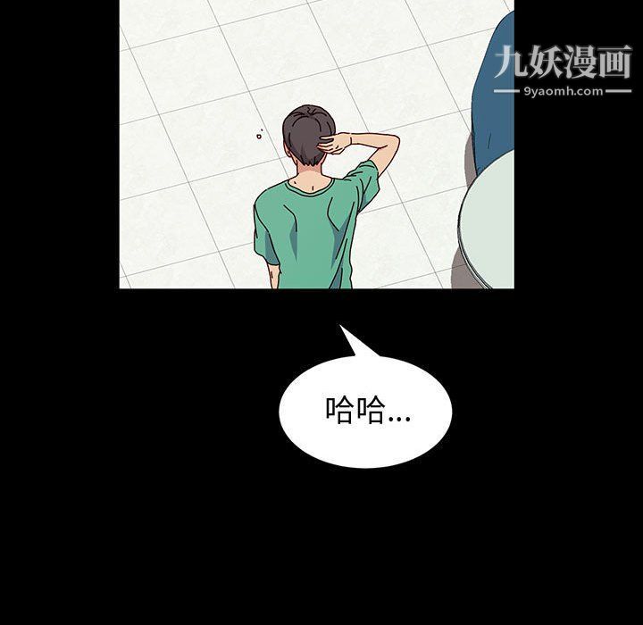 神级模特第19话