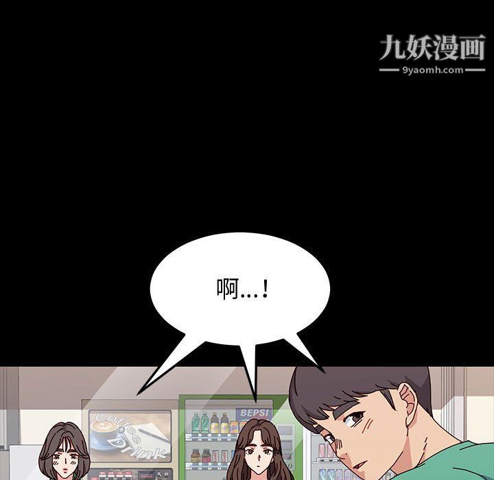 神级模特第19话