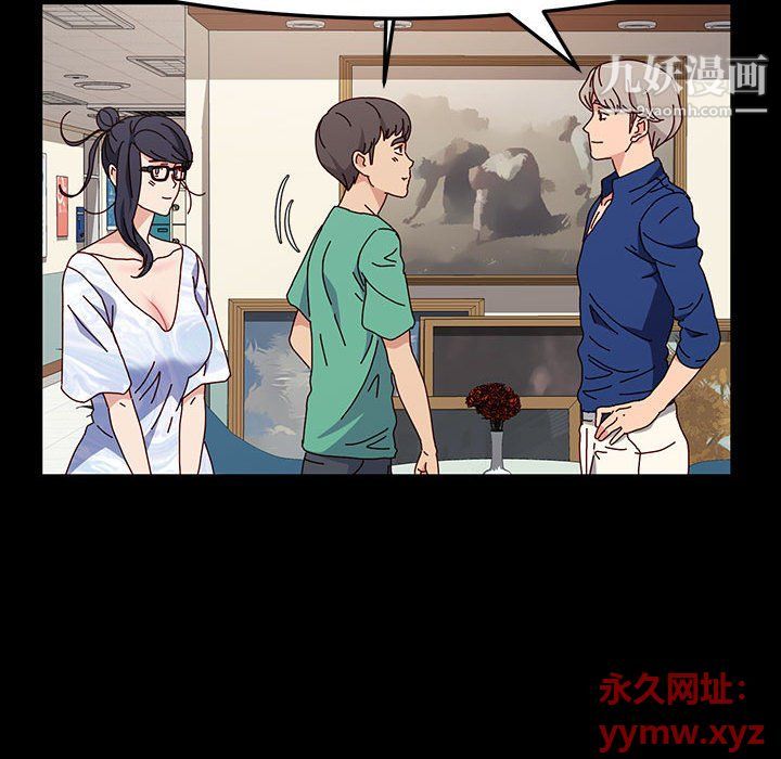 神級模特第19話