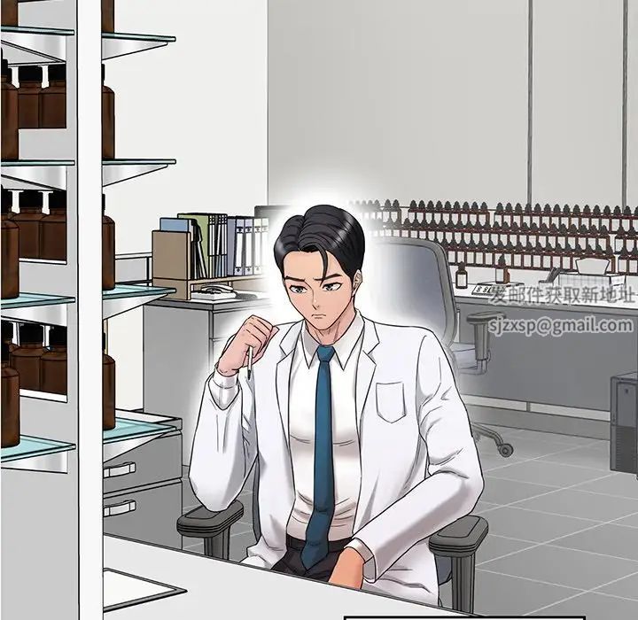 情迷研究室第1话