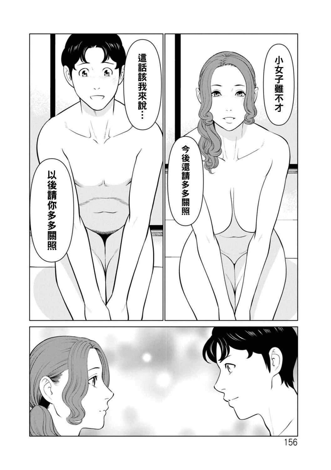 [タカスギコウ]日の出荘の女たち  [中国翻訳][DL版][タカスギコウ]日の出荘の女たち  [中国翻訳][DL版]