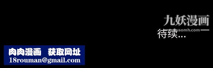 神级模特第19话