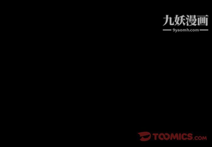 神级模特第20话