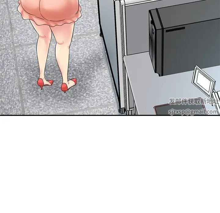 情迷研究室第1话