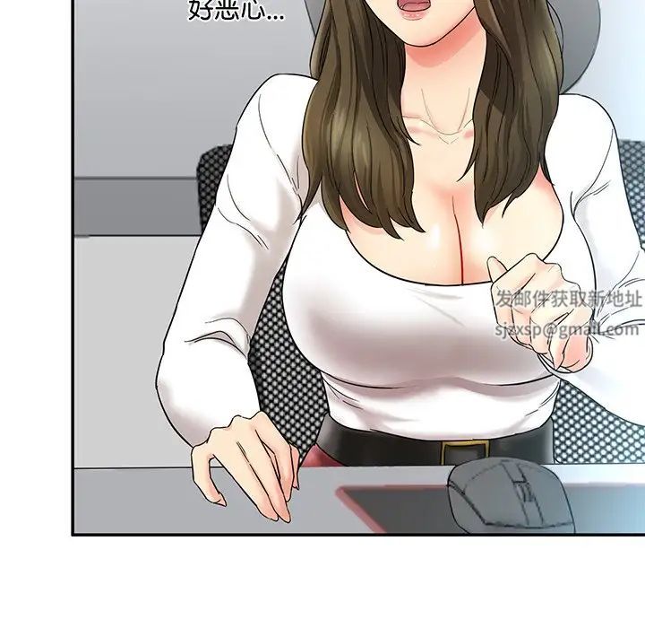 情迷研究室第1话