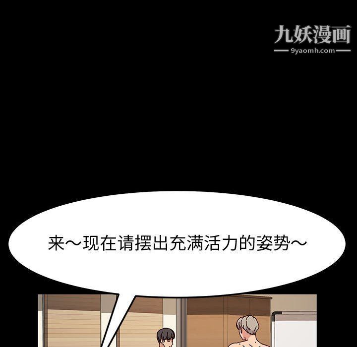 神级模特第20话