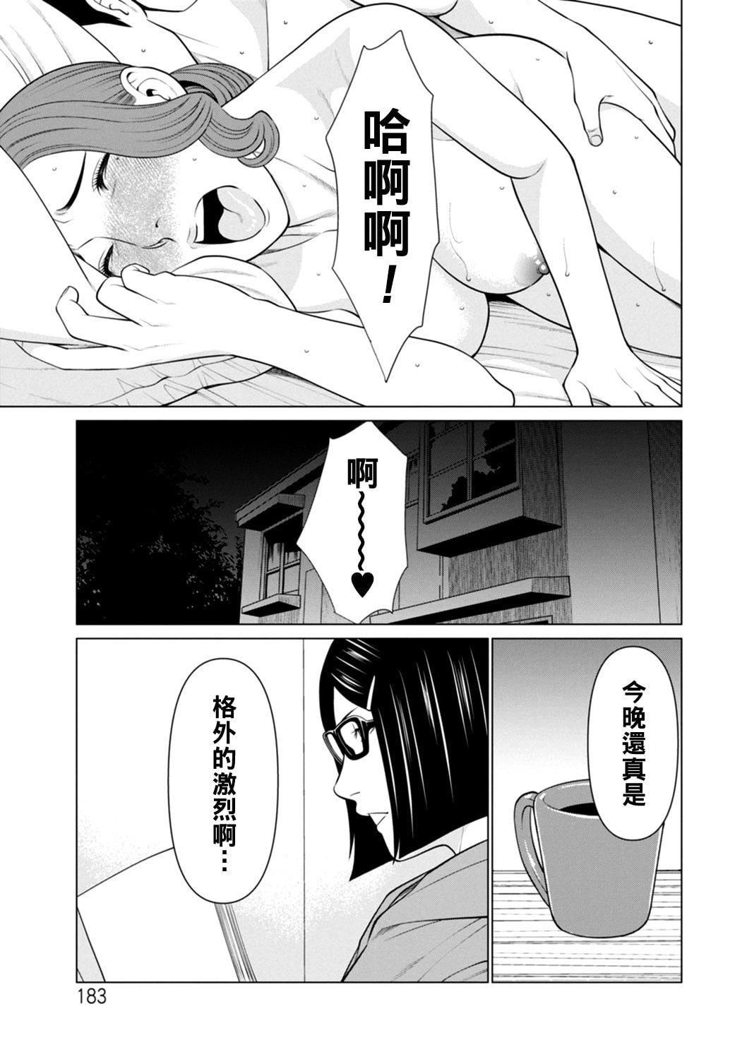 [タカスギコウ]日の出荘の女たち  [中国翻訳][DL版][タカスギコウ]日の出荘の女たち  [中国翻訳][DL版]