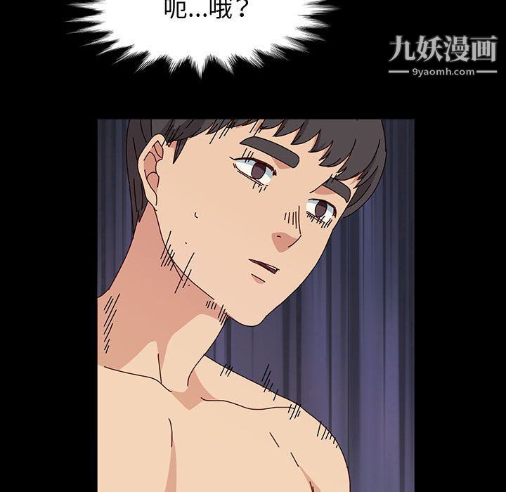神级模特第20话