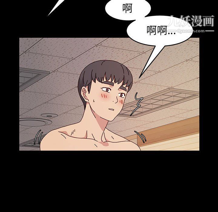 神级模特第20话