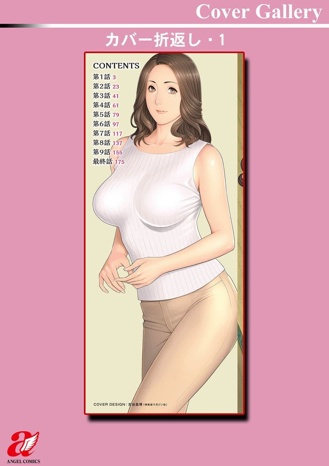 [タカスギコウ]日の出荘の女たち  [中國翻訳][DL版][タカスギコウ]日の出荘の女たち  [中國翻訳][DL版]