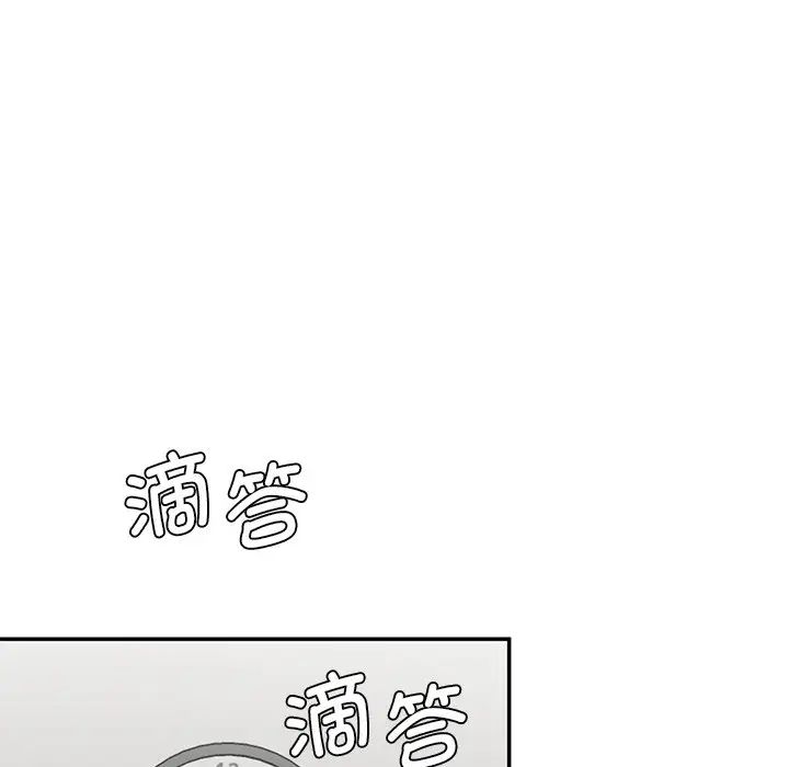 情迷研究室第1话