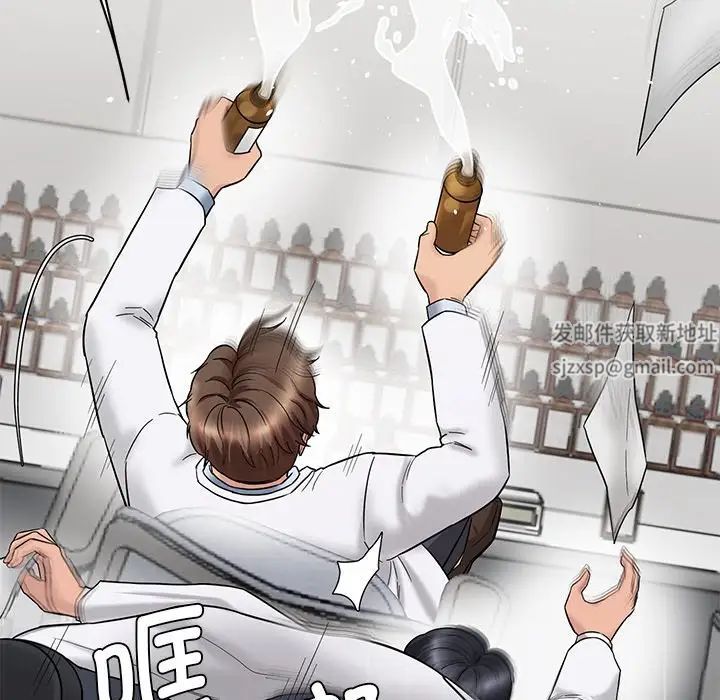 情迷研究室第1话