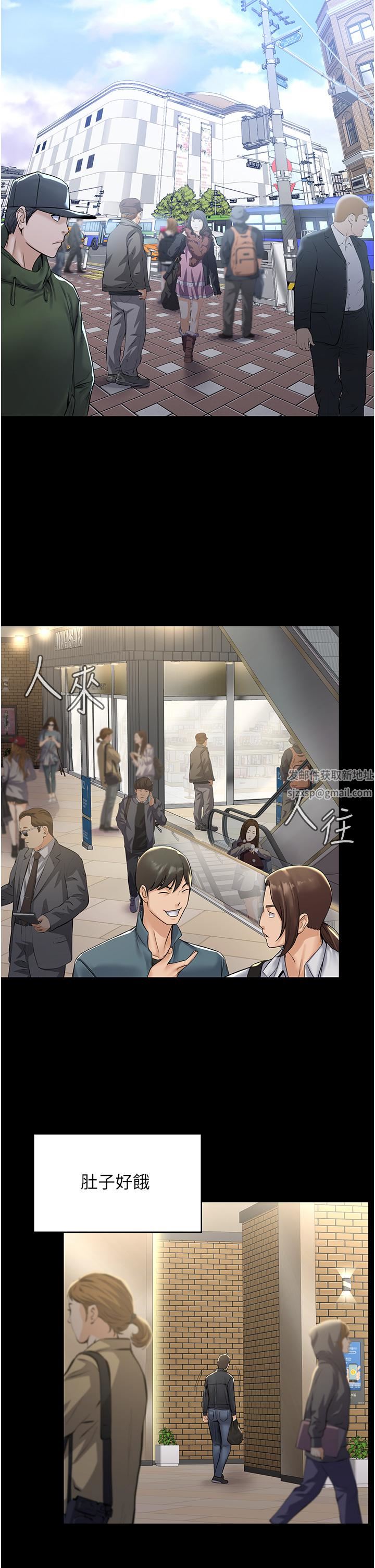 PUA完全攻略第1话-成天欺压我的女上司